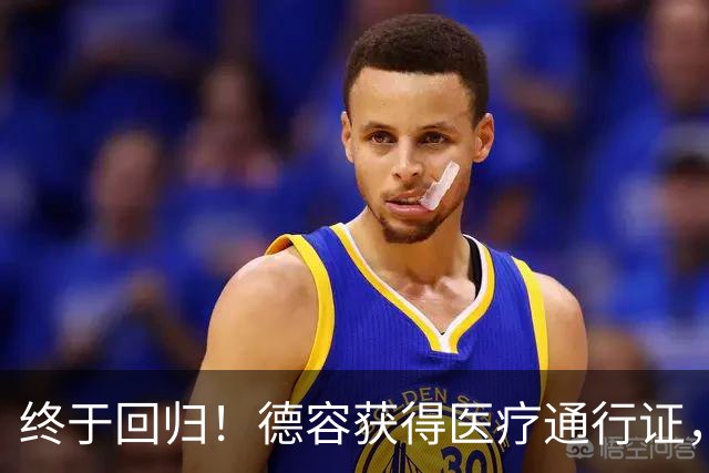终于回归！德容获得医疗通行证，巴萨迎来新生力量！